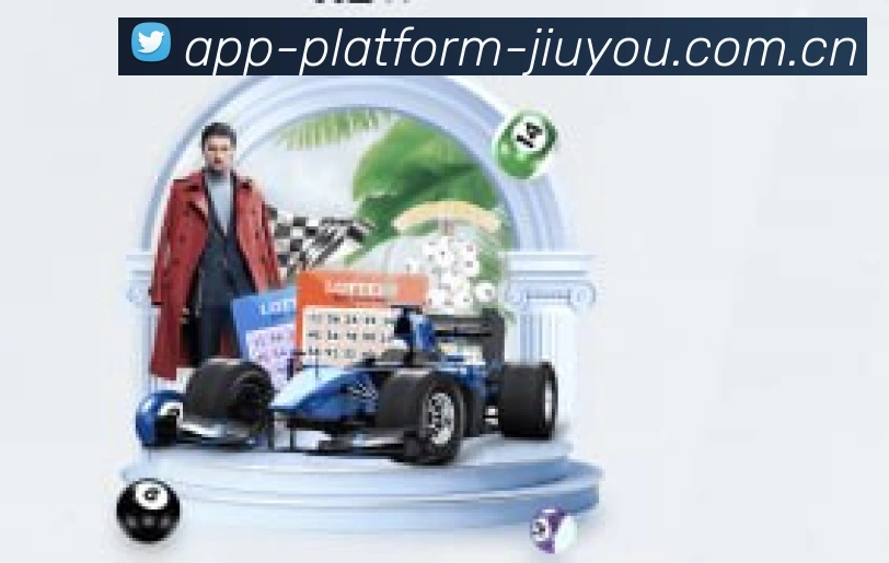 九游 赛事资讯封面图